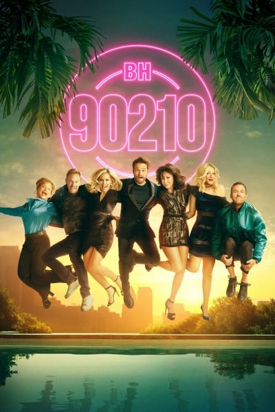 БХ90210 1 сезон смотреть онлайн