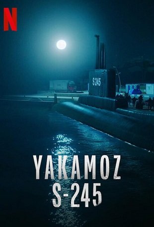 Якамоз S-245 1 сезон смотреть онлайн