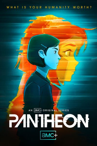 Пантеон 2 сезон смотреть онлайн