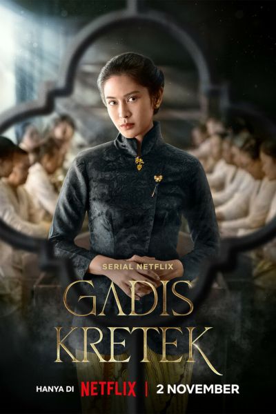 Девушка с гвоздичной сигаретой 1 сезон смотреть онлайн